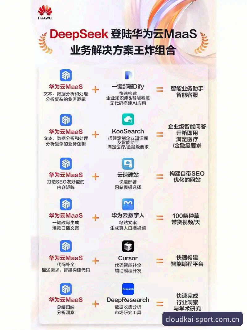 解决云开电竞平台下载不了问题的6个实用方案