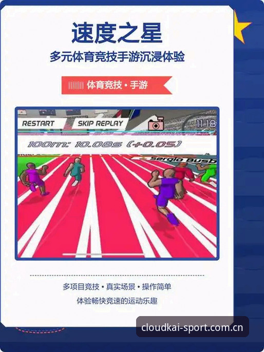 云开体育平台新手实用指南：从注册到沉浸体验的完整攻略