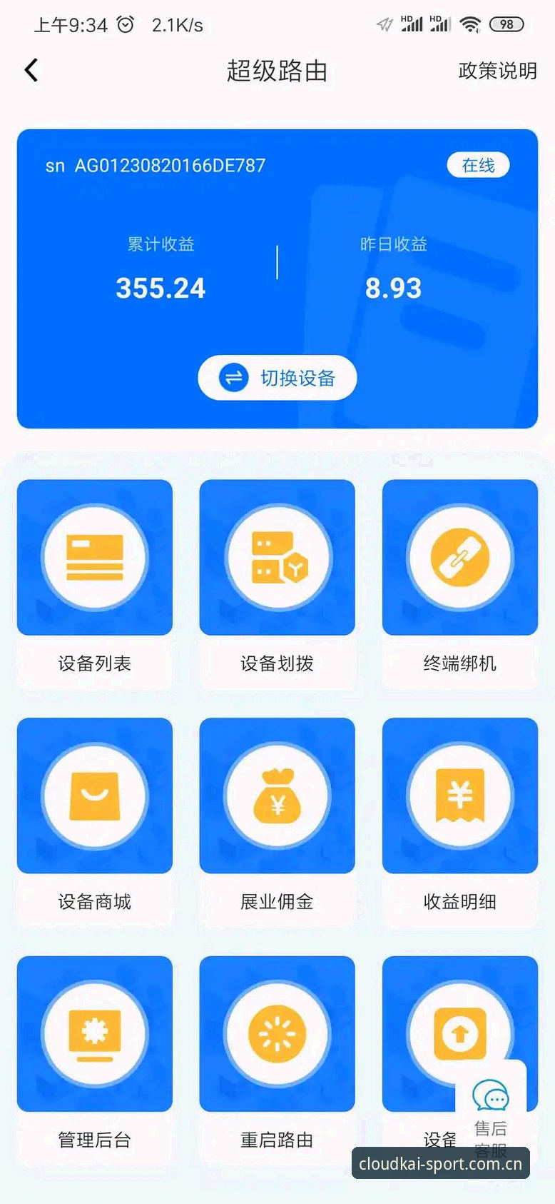 云开登录方法 云开体育平台发布v2.1.0更新:云开登录方法最新动态与对比评测