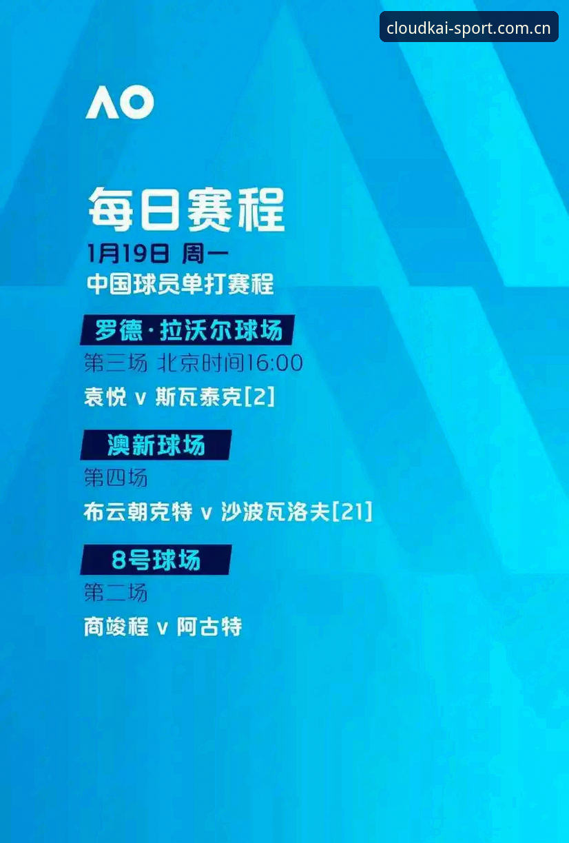 欧联杯决赛深度复盘：阿斯顿维拉3-0弗赖堡夺冠全程解析指南