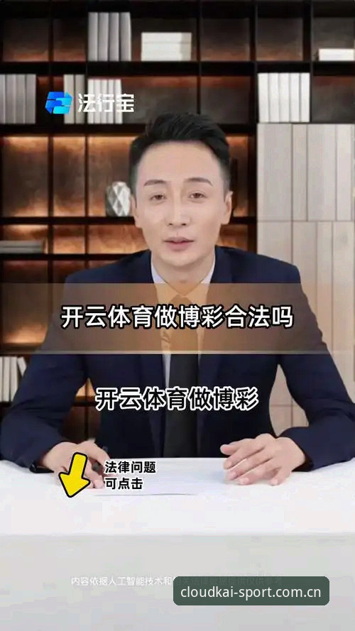 云开专属品质 掌握云开体育平台专属品质的实用技巧与深度评测