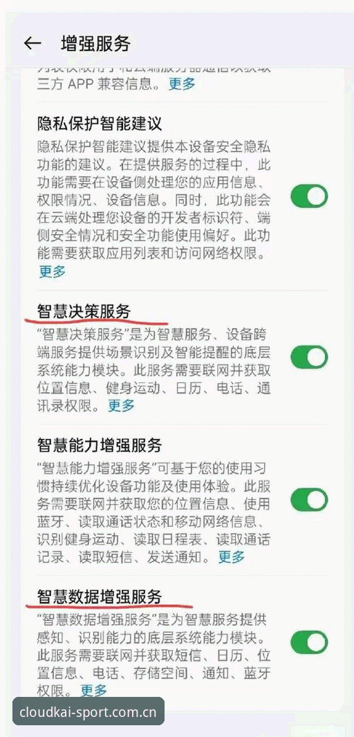 云开体育平台使用教程：从零开始掌握云开尊享极致体验